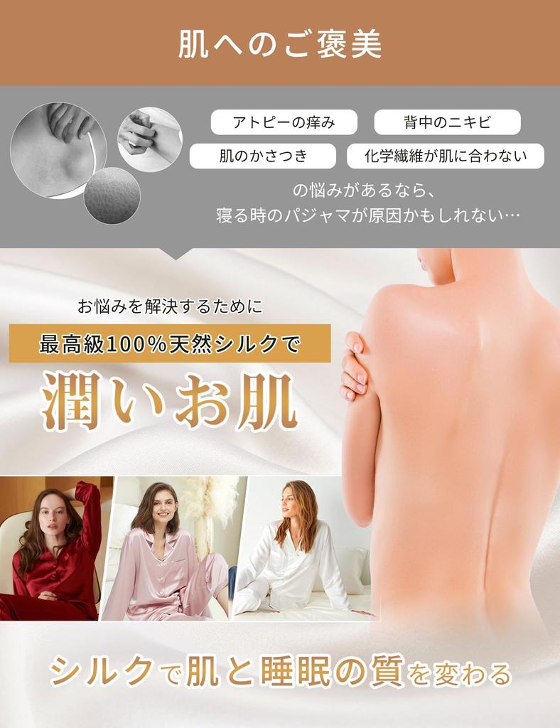 LilySilk Шелковая пижама Премиум Идеальная OEKO Сертифицированная Розовая Размер Женский Комплект, 100% Шелк, Подарок, Удобная, [Популярный Дизайн/Роза M/Японский L]