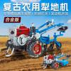 Сплав Ретро Сельскохозяйственная Плужная Машина Ручная Тяговая Модель Головка Машины Модель Машины Фермерская Машина