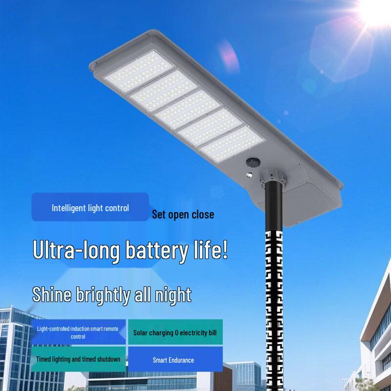 Integrated Solar Outdoor Street Light