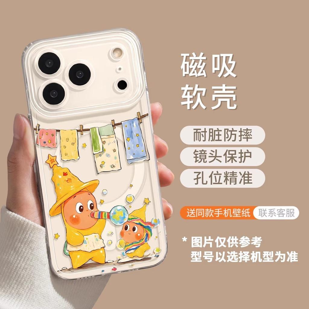 Подходит для iPhone17 кукла-щенок магнитное крепление 16promax держатель 15 Apple 14 мультяшный 13 новый чехол для мобильного телефона