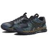 Kiko Kostadinov x ASICS UB10-S Gel Kayano 20 Индиго Металлик Унисекс Кроссовки Бирюзовый 1203A664-400