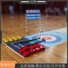 Игровой набор для игры в кёрлинг на суше Shangxiong