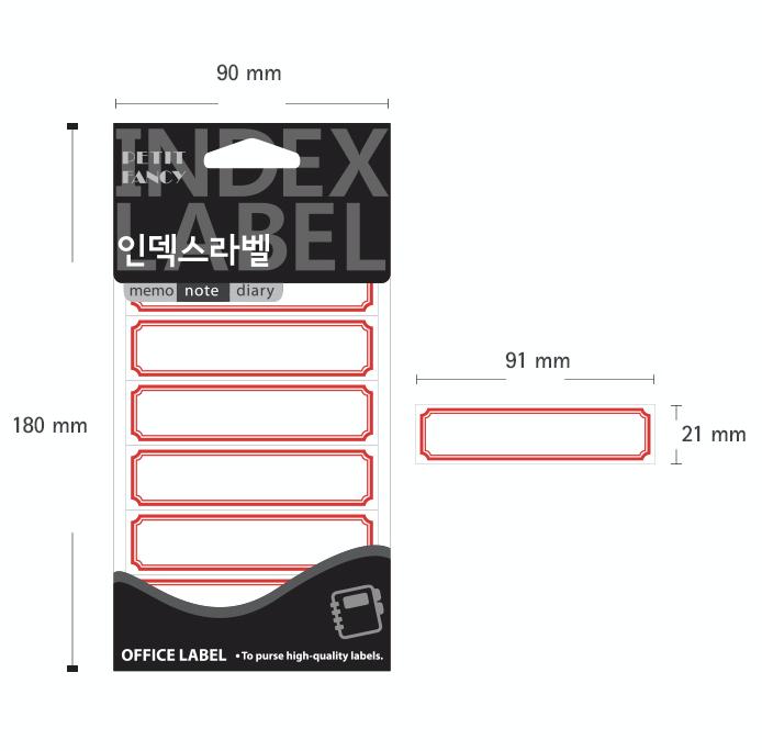 Petit Fancy Наклейки для этикеток (по 10 шт. каждая) Указательная этикетка / Этикетка категории / Офисная этикетка / Наклейки для тегов / Инструменты для маркировки / Метка для указателя — 48 вариантов