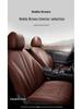 Genuine Leather Seat Cover for BMW X1, X3, X5, 3 Series, 5 Series, 525LI, 530LI, 1 Series
