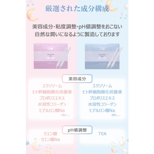 Mominal Girl Fertility Jelly, pH 4-4.5, Mildly Acidic, Made In Japan, Individually Wrapped, Single-Use Syringe, 1.3mL, Pack of 10