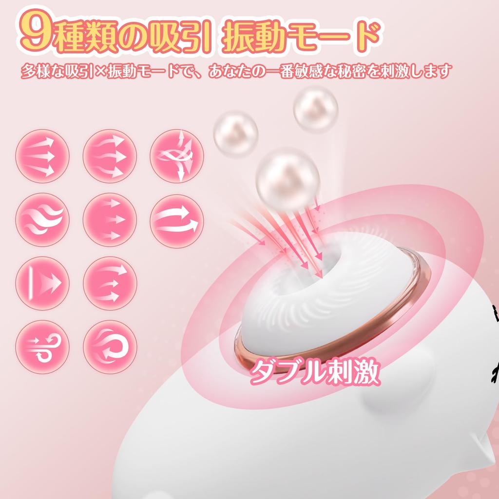 Suction Suction Cute 9 Suction Vibration 6000 RPM Powerful Nipple Nipple Clitoris Clitoral Clitoral Storage Box Popular Adult Toy Vibrator, Rotor,