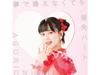 [CD+DVD] Yume De Aenakutemo/ Yubisaki Heart Type B First Edition COZC-2044 NEW