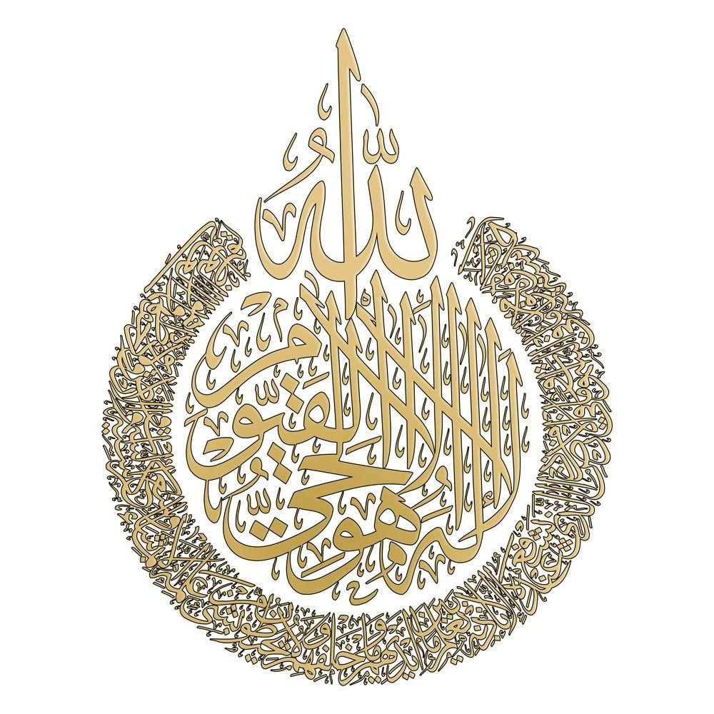 PVC Islamic Wall Art Sticker Wall Art Carved Wallpaper Creative Muslim Logo stickers  Background