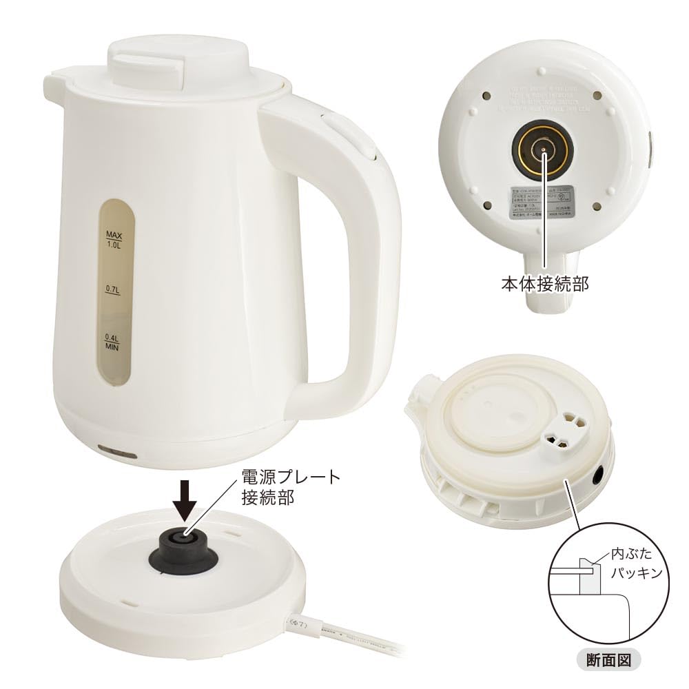OHM Electric Kettle Water White OHM Electric [Spill-Resistant Design] Kettle, Boiler, 1L, COK-WSK800A-W 08-3337