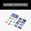 ILLIT MAMIHLAPINATAPAI Жестяная банка и набор наклеек