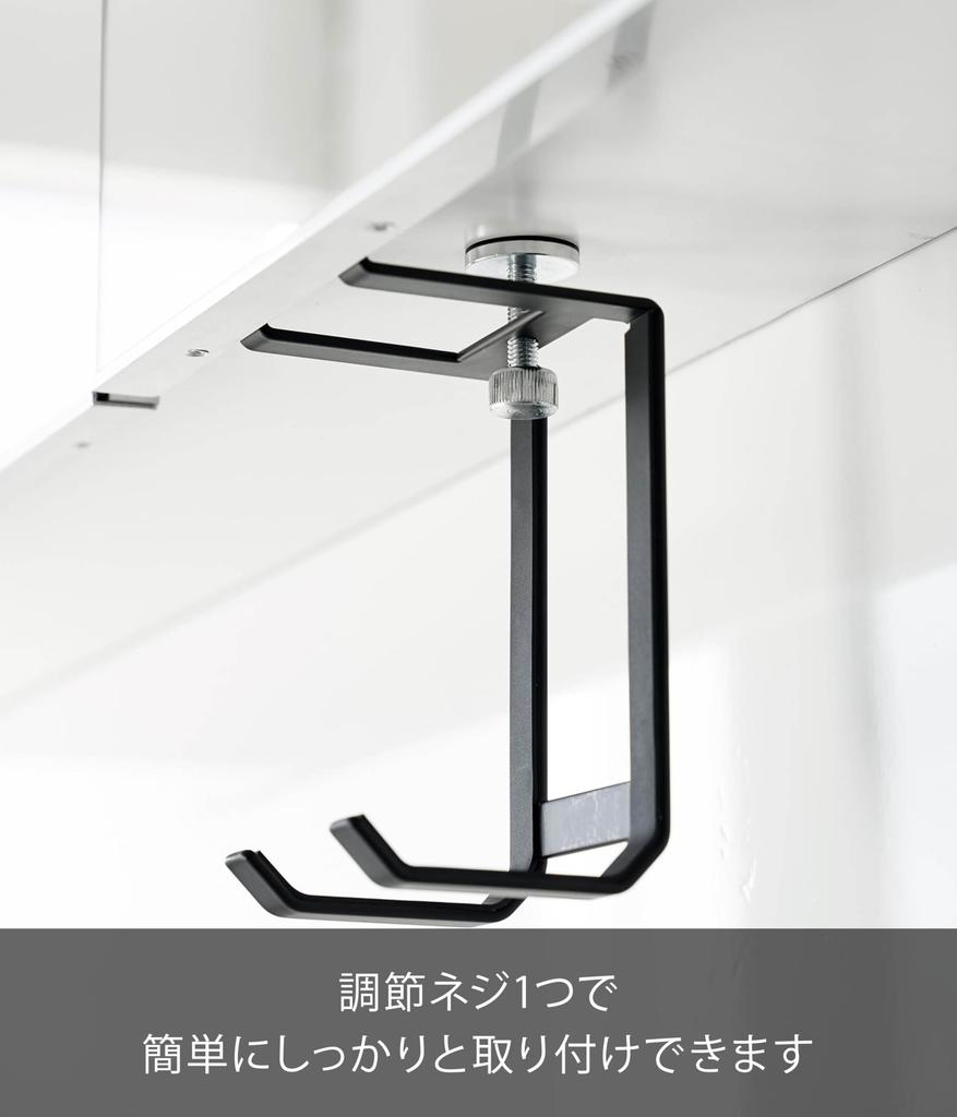 Сушилка Yamazaki Tower x x Подвесная вешалка для полок, Модель 1641, Черный, Размеры Ш8,2 Г8,5 В18,8см, Т-образные сушилки,