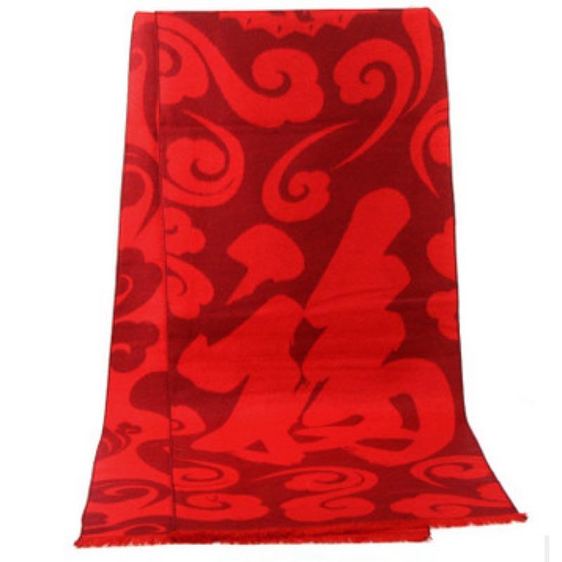 Imitation Cashmere Club Gift Print Lgo Embroidery Solid Color Double-sided Velvet Big Red Scarf Women's Shawl Fashion