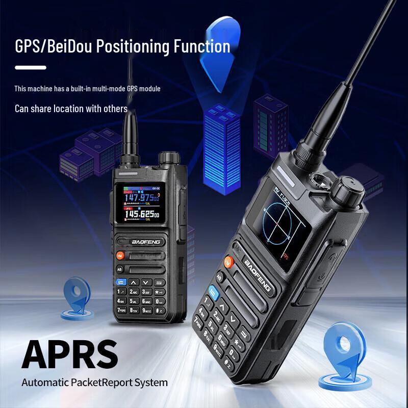 BAOFENG UV26M GPS Bluetooth Рация (Китайская версия)