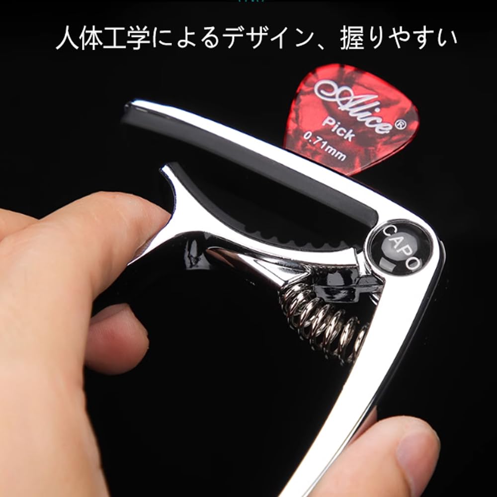 U-NEST Multifunctional One-Touch Guitar Capo, Lightweight Design, Compatible with Acoustic, Electric, Classical Guitar, and Ukulele, with Strong