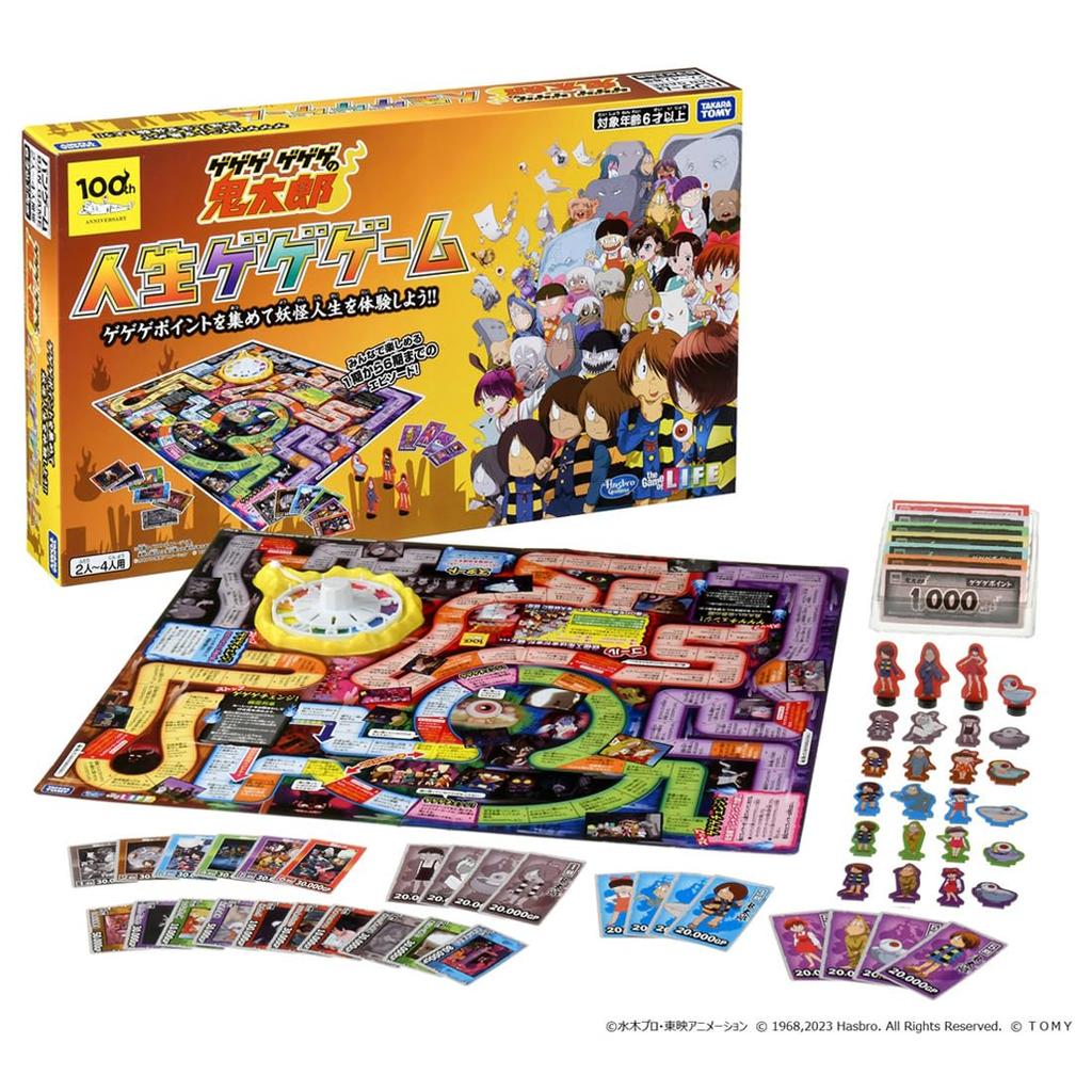 Takara Tomy (TAKARA TOMY) Gegege Gegege no Kitaro Life Gege Game