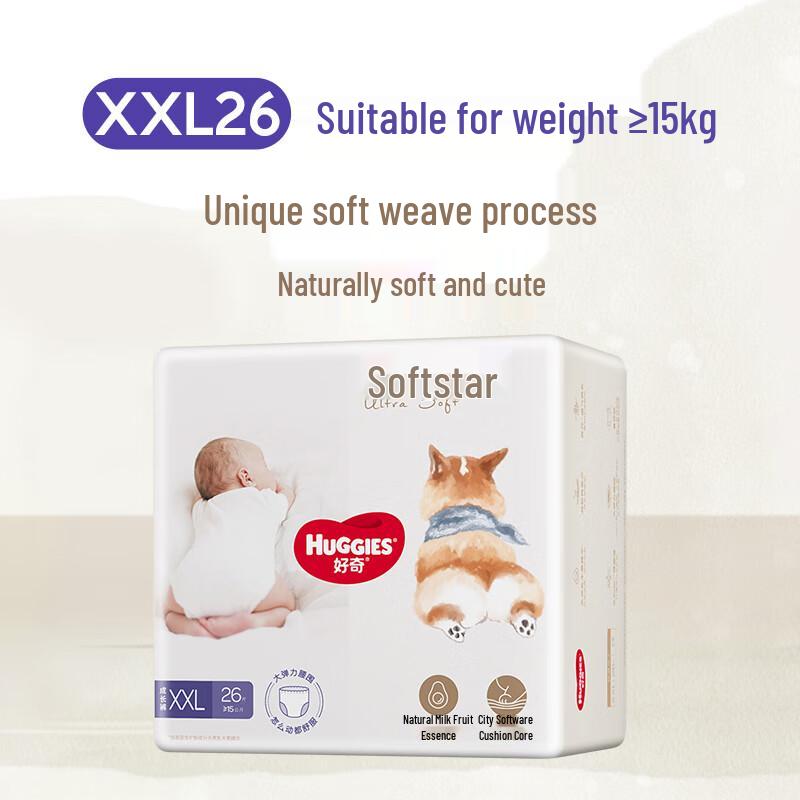 HUGGIES Мягкие подгузники-трусики Corgi Star