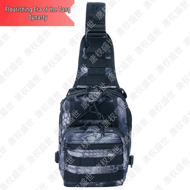 Tang Quanshengshi Tactical & Outdoor Gear
