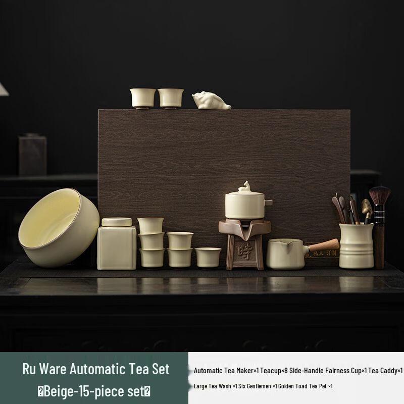 Song Yun Qing 2025 Automatic Ceramic Kung Fu Tea Set