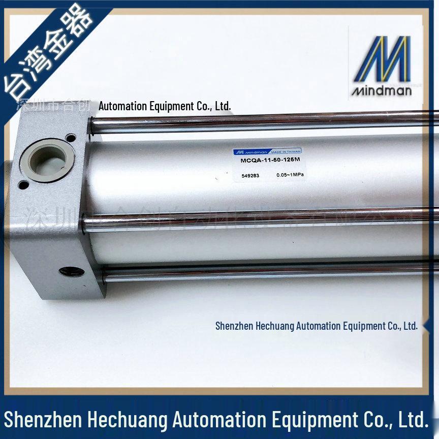 MINDMAN MCQA-11-50-125M Стандартный цилиндр Goldware - Оригинальный и подлинный