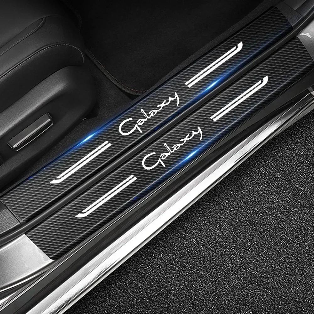 Carbon Fiber Car Door Sill Anti Kick Sticker Rear Bumper Trunk Scratch Guard Decals For Ford GALAXY Logo Exterior Accessories