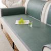Popular New Ice Rattan Mat Sofa Cushion Cold Summer Cover Modern Summer Ice Silk Mat Non-Slip