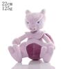 16-25CM Pokémon Plush Toy Pikachue Gengar Raichu Squirtle Eevee Charmander Bulbasaur Mewtwo Children's Birthday Christmas Gifts