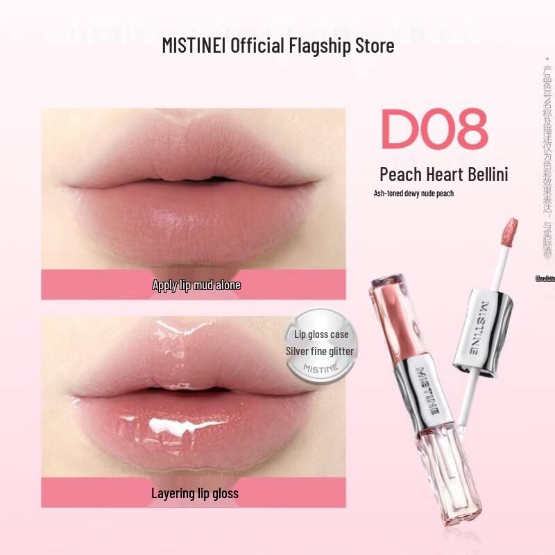 Mistine Tipsy Dual-Ended Lip Tint