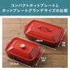 Плита BRUNO Hot Plate Grande Size красная BOE026-RD BOE026-RD