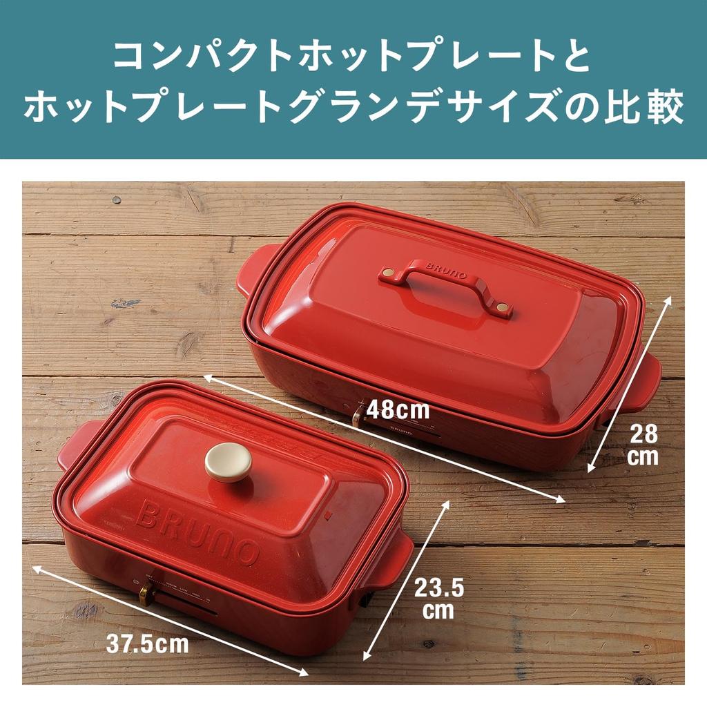Плита BRUNO Hot Plate Grande Size красная BOE026-RD BOE026-RD