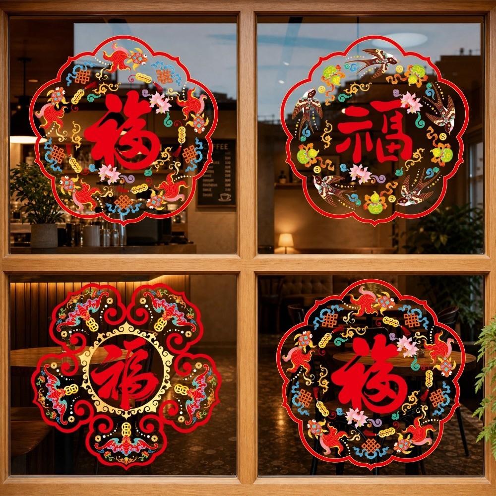 Waterproof Goat Year Glass Window Sticker DIY Door Stickers  Glass Mirror