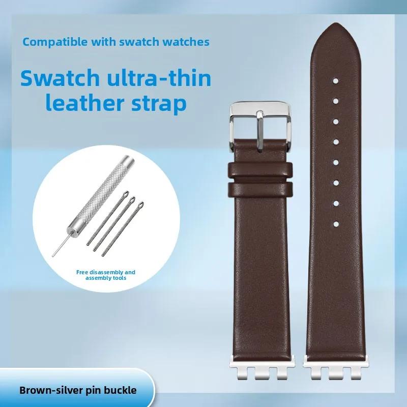 17/19/21 мм тонкий ремешок для часов из натуральной кожи Для Swatch YGS YCS Yas YVB404 YVS420 YVS454 ремешок Красный Белый Синий Мужской женский ремешок