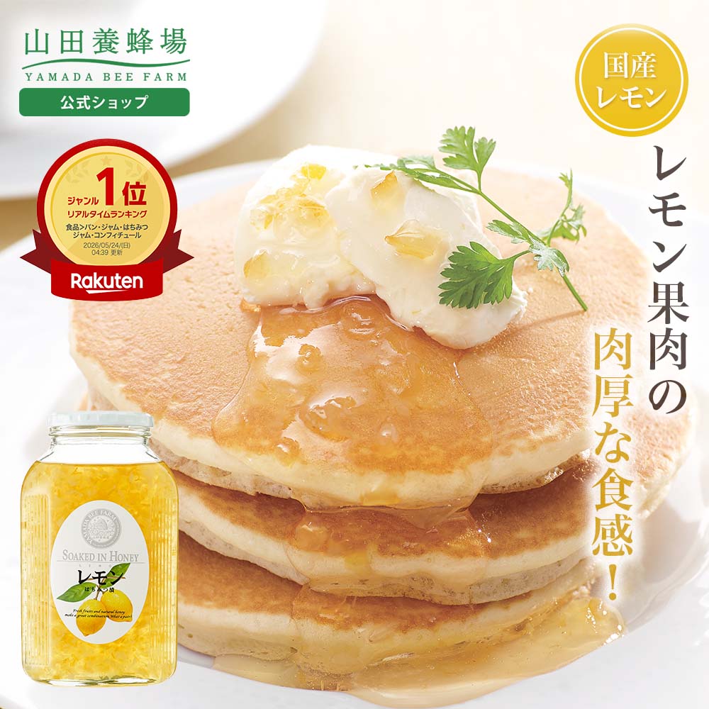Lemon Honey Pickle 900g Fruit Lemonade Squash Jam Pulp Premium Popular Gourmet Gift Present Offering Respect Aged Day