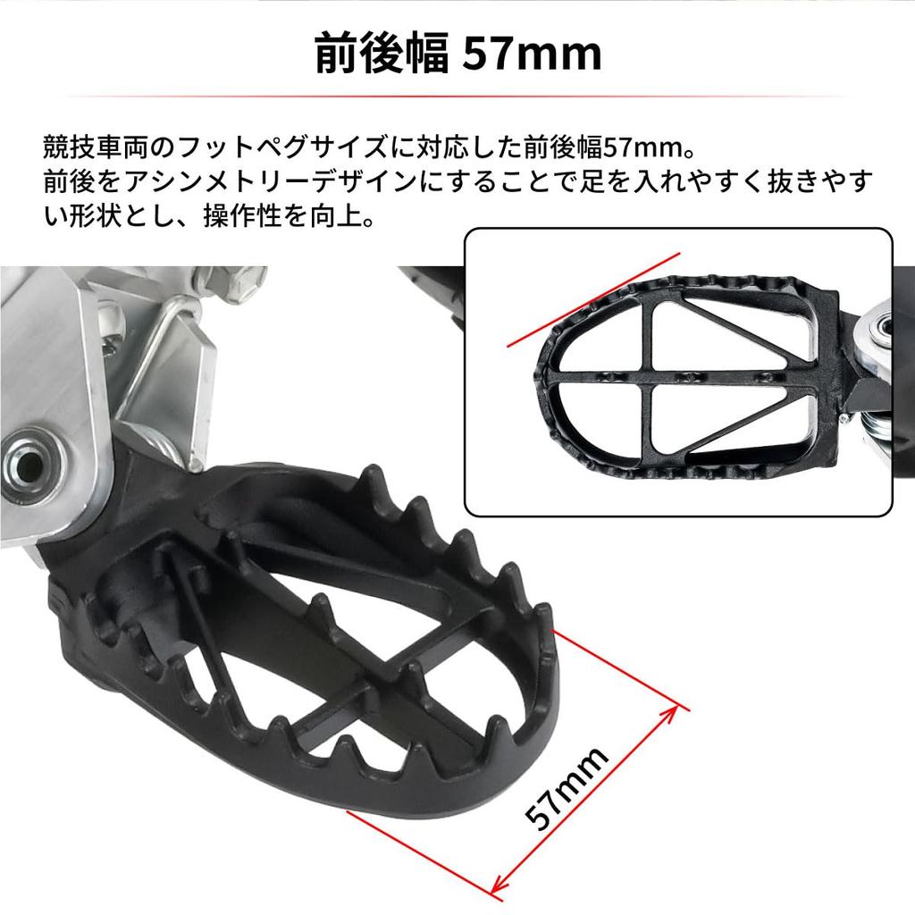 ZETA RACING YZ65/85/125/250, YZ250FX/450FX, YZ125X/250X, YZ250F, YZ450F Широкие подножки Хромомолибденовая сверхширокая Средняя/Высокая Ширина спереди и сзади примерно. 57