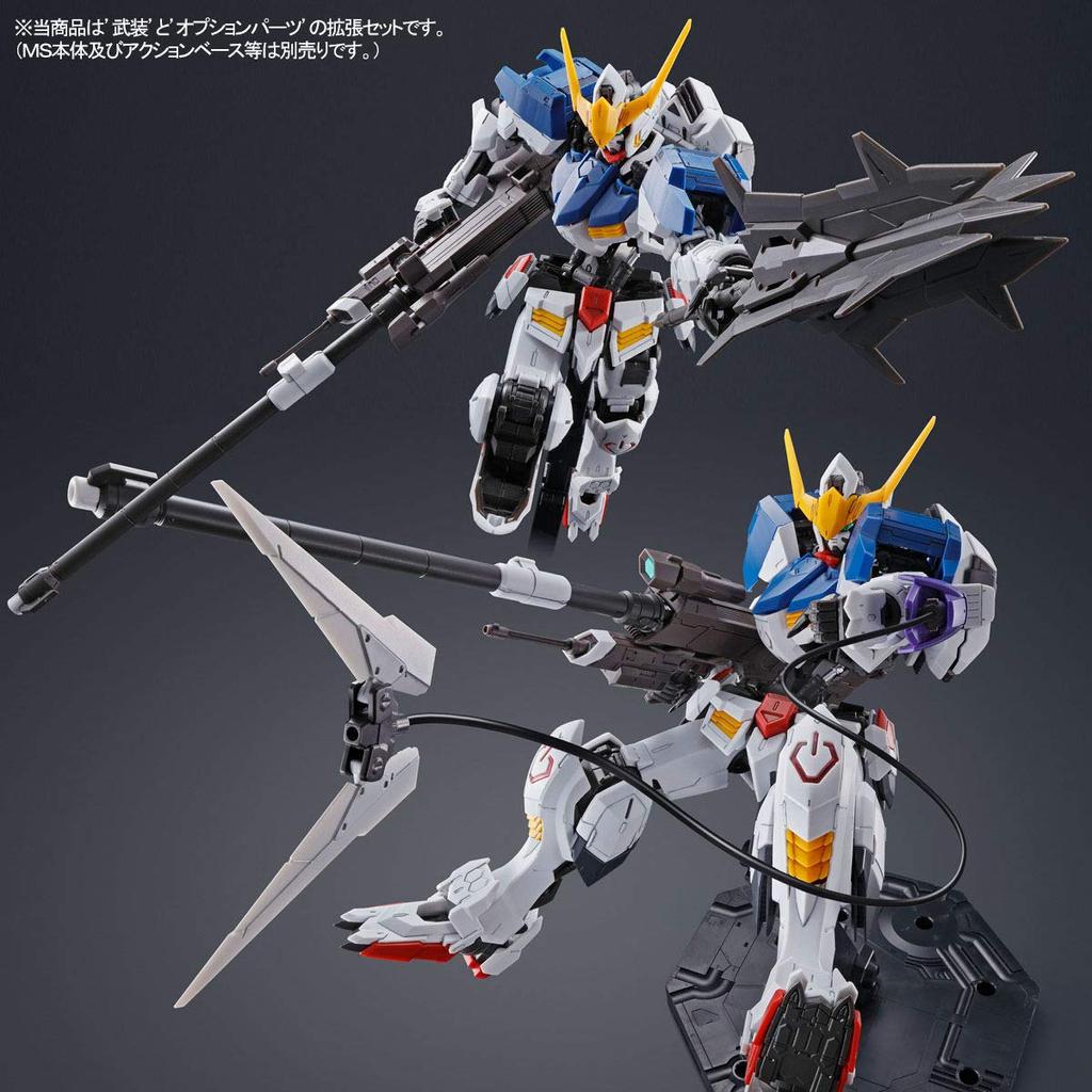 Bandai SPRITS MG Набор дополнительных деталей для Gundam Barbatos 1/100