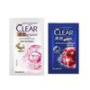 Clear Men Anti-Dandruff & Hydrating Shampoo Travel Pack