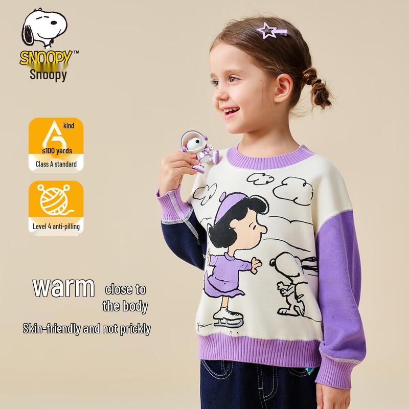 SNOOPY Детский теплый вязаный свитер с круглым вырезом