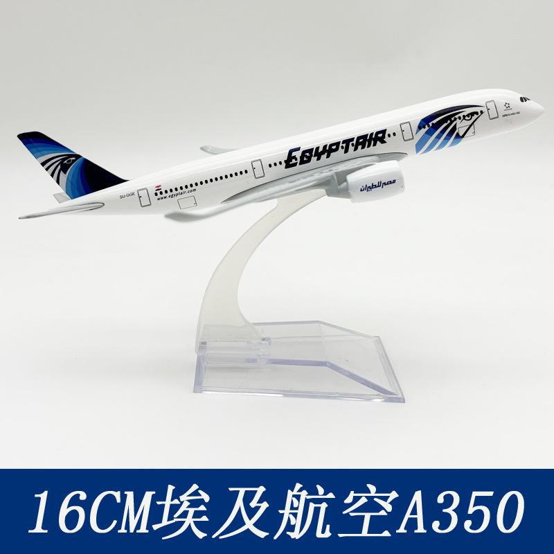 Самолет 16 см Модель Масштаб 1/400 Egypt Airways Самолет Сплав Металл 350 Миниатюрная Модель Самолета Авиация Рождественский Подарок