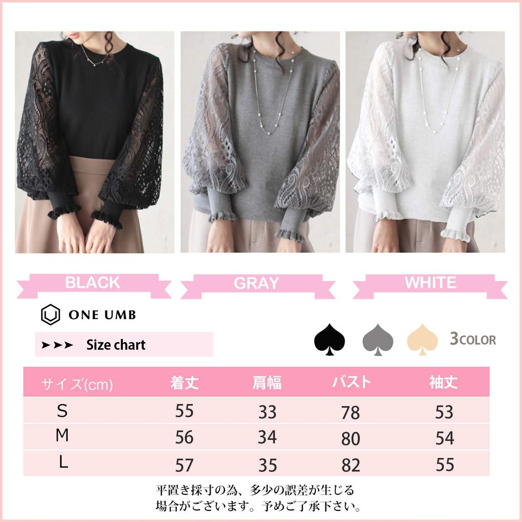 ONE UMB One UMB Кружевной трикотажный топ с рукавами-буфами, цветочный, длинный, круглый, большого размера, серый, блузка/свитер/топ, пуловер, в рубчик, с оборками, прозрачный, с принтом, рукава,