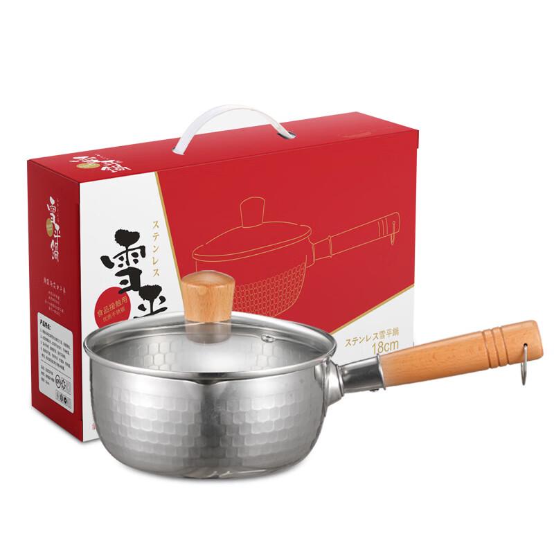 Japanese Style Hammered Yukihira Milk Pot with Steamer