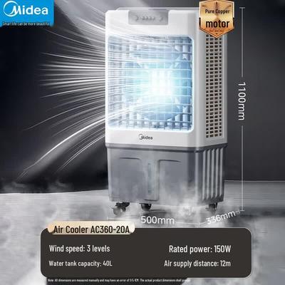 Midea Промышленный испарительный охладитель воздуха AC360-20A