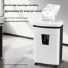 Comet High-Speed Commercial Paper Shredder 27L CN plug (adapter included)
