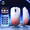 Беспроводная игровая мышь You Shilang SC580SE с тремя режимами