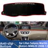 Накладка на приборную панель для Lifan Solano Martin Motors MM620 2008-2012 Коврик на приборную панель автомобиля Коврик Накладка Солнцезащитный козырек Накидка Подушка