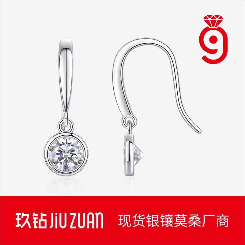 Minimalist Geometric Moissanite Stud Earrings Sterling Women Fashion Office Wear