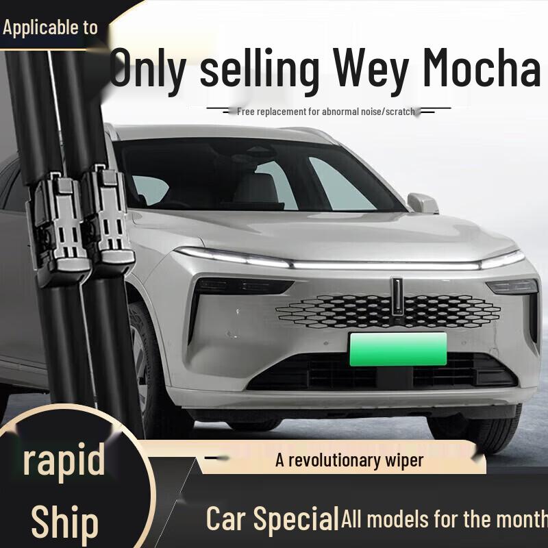 Бескаркасная щетка стеклоочистителя - Совместима с моделями Haval H6, Fengjun, Great Wall H2, H9, M4, H5, F7, M6, Big Dog