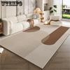 Living Room Carpet Sofa Coffee Table Carpet Large Area Anti Slip Bedroom Bedside Carpet Easy To Maintain