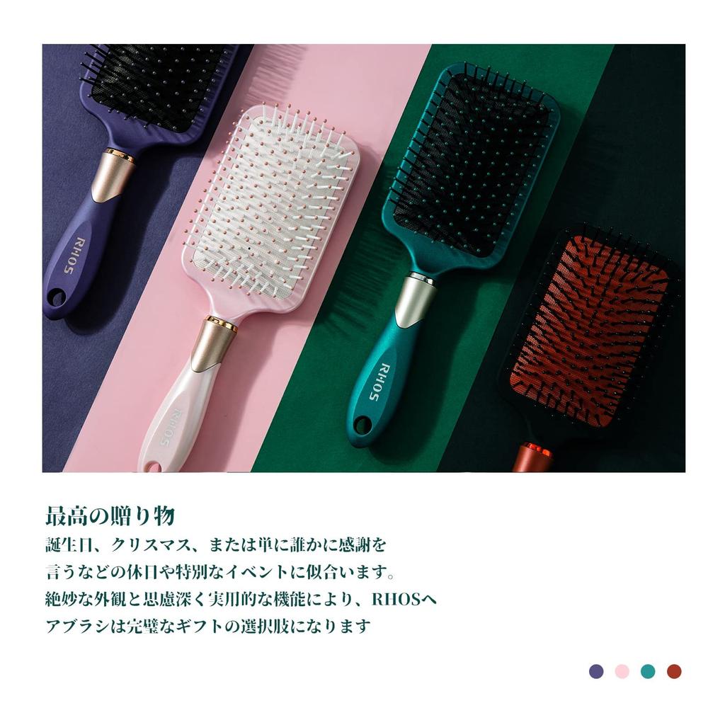 Лопатка для волос RHOS улучшает состояние кожи головы как для влажных, так и для сухих волос. Подарочная щетка, щетка, качество, уход, расческа, антистатическая, гладкая, использование, для женщин, для мужчин, подарок,