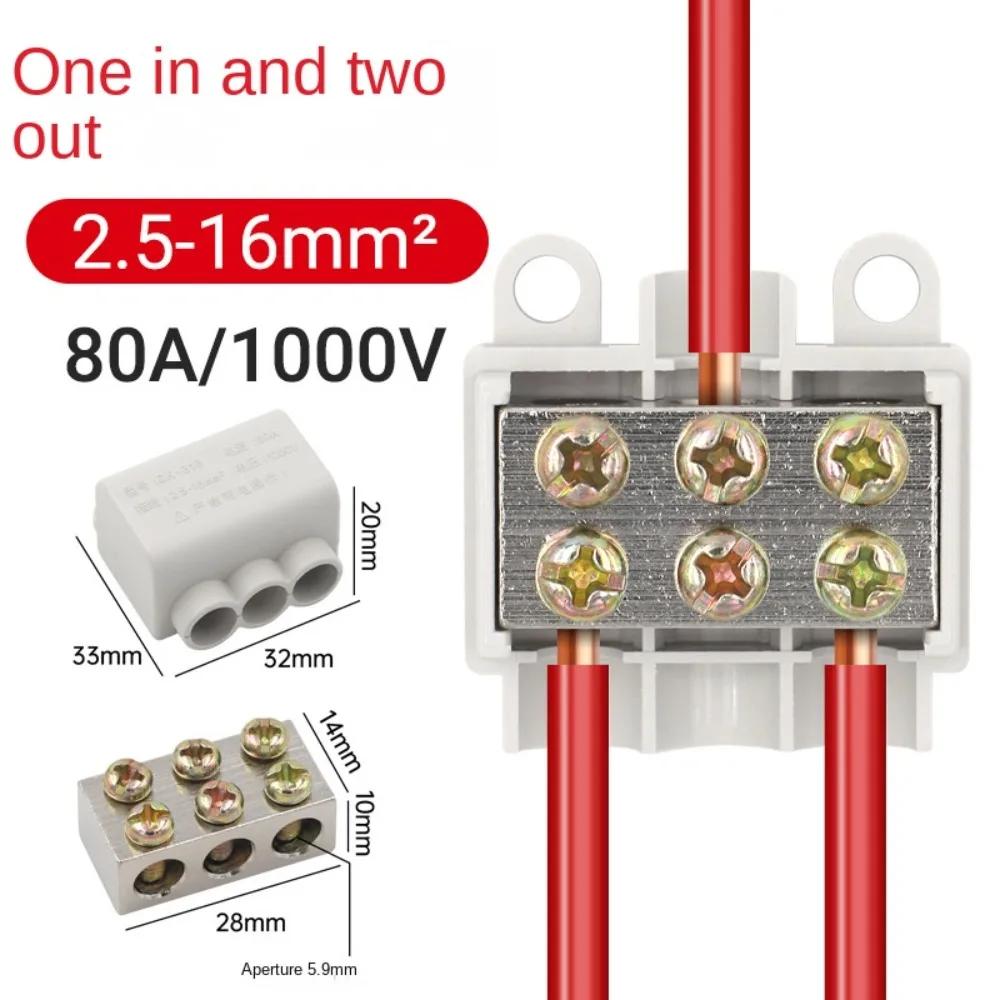T-shaped Wiring Terminal Locking Quick Crimp FS Series Electrical Wire Cable Junction Box ZK-M306 ZK-M406 General Connector