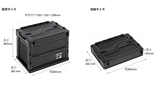 Captain Stag UL-1074 Oricon Складной контейнер 20 л