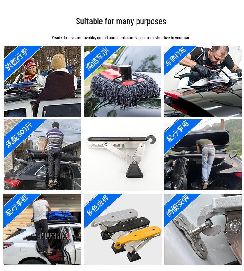 Универсальная многофункциональная педаль-крюк для доступа к крыше автомобиля